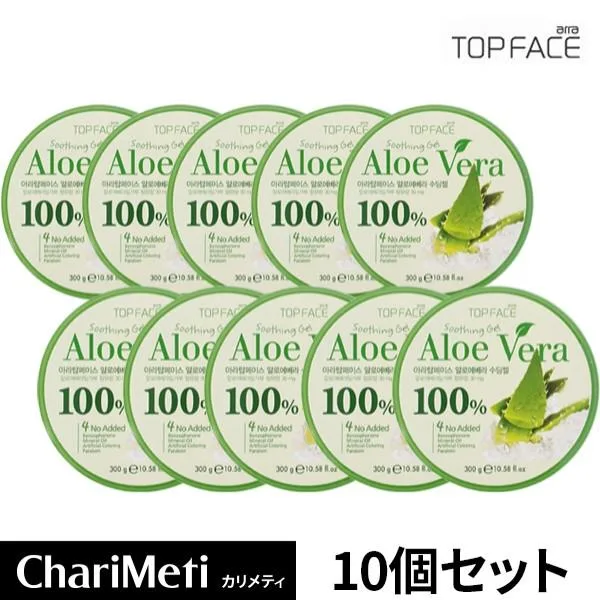 アロエジェル アロエベラ ボディクリーム 100% 10個 アロエ アロエベラジェル スージングジェル ボディジェル 韓国 日焼け メンズ レディース 子供 大容量