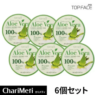 アロエジェル アロエベラ ボディクリーム 100% 6個 アロエ アロエベラジェル スージングジェル ボディジェル 韓国 日焼け メンズ レディース 子供 大容量