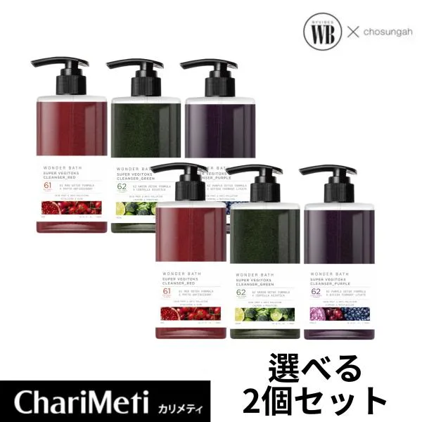 クレンジング クレンジングジェル 2個 セット メイク落とし ジェル スーパーベジトックスクレンザー 300ml 洗顔 泡洗顔 毛穴 泡 大容量 韓国 韓国コスメ