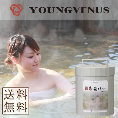 入浴剤 ヤングビーナス A-30 容器入 1500g 1.5kg 送料無料 入浴剤 お風呂 グッズ 温泉 湯ノ花 湯の華 ポイント消化