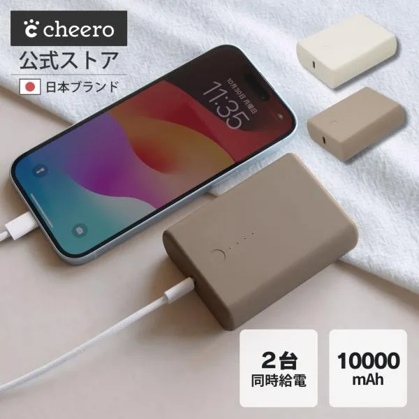 モバイルバッテリー 防災 大容量 iPhone Android 充電器 急速充電 タイプC パワーデリバリー PD 対応 チーロ cheero Pocheri 10000mAh 2ポート CHE-125