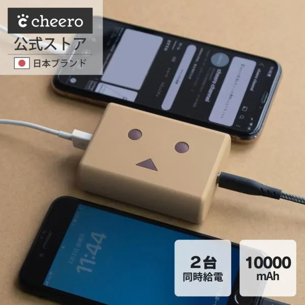 モバイルバッテリー 防災 大容量 iPhone / iPad / Android 急速充電 パワーデリバリー チーロ ダンボー cheero Pocheri Danboard 10000mAh CHE-125d