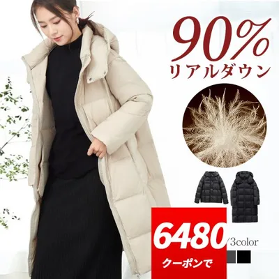 【クーポンで6480円】ダウン90% ダウンコート レディース ダウンジャケット ショート アウター ダウンコート ベンチコート 防寒 暖かい 大きいサイズ 秋冬 大人