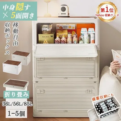改良版★収納ボックス 折りたたみ 収納ケース コンテナ ボックス 蓋つき 大型/小型 キャスター付 キャンプ 布団 衣装ケース 押入れ収納 クローゼット 防災用