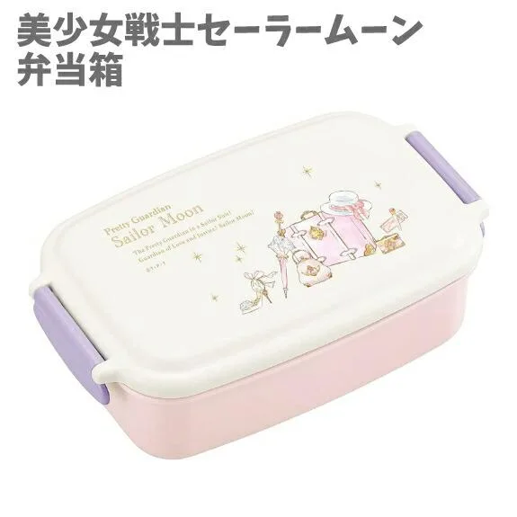 弁当箱 ランチボックス 仕切付 美少女戦士セーラームーン PL1R オーエスケー【bx138812】