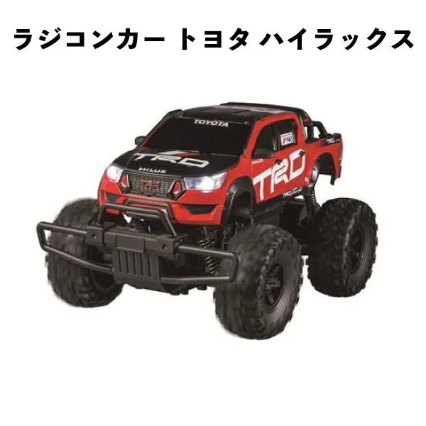 【訳アリ】 ラジコン トヨタ ハイラックス ラジコンカー かっこいい 車おもちゃ 誕生日 クリスマス プレゼント 【om352752】