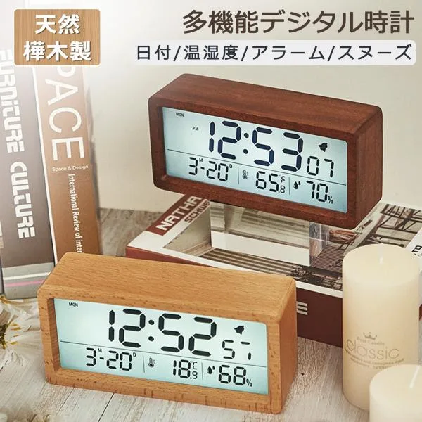 目覚まし時計 置き時計 木目調 デジタル時計 置時計 アラーム 木製 部屋に馴染み 時計 おしゃれ 大音量 卓上 LED表示 温度計 かわいい 爆買 誕生日 おしゃれ
