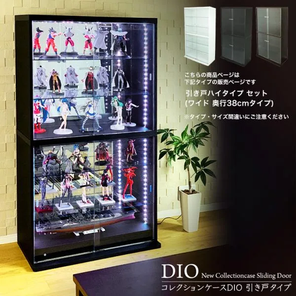コレクションラック DIO ディオ 引き戸 本体 幅90cmワイド ハイタイプ セット 深型 奥行38cm