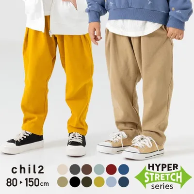ワイドシルエット ストレッチ パンツ キッズ 長ズボン ゆったり ベビー 子供服 男の子 ボトムス 秋冬服 80 90 100 110 120 130 140 150cm