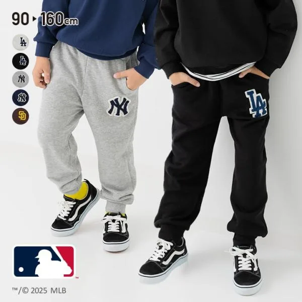 キッズ MLB パンツ スウェット ベビー服 子供服 長ズボン 男の子 女の子 ボトムス 裏毛 ロゴ メジャーリーグ 秋 90 100 110 120 130 140 150 160cm