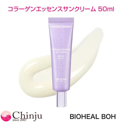 BIOHEAL BOH バイオヒールボ プロバイオダーム コラーゲン エッセンス サンクリーム 50ml SPF50+ PA++++ 日焼け止め 韓国コスメ