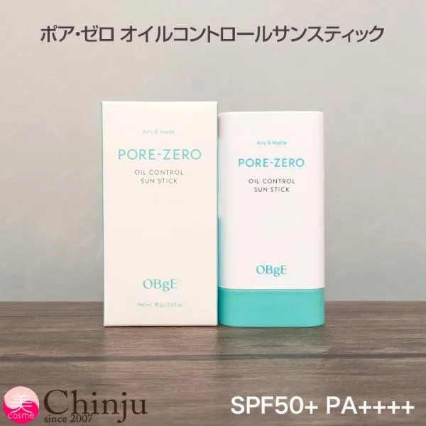 オブジェ ポアゼロ オイルコントロール サンスティック SPF50+ PA++++ OBge 日焼け止め
