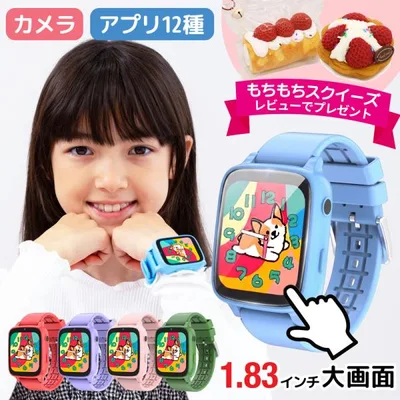 子供 腕時計 キッズ 腕時計 キッズ スマートウォッチ 子供用腕時計 子供 時計 デジタル 小学生 女の子 男の子 カメラ 自撮り ゲーム 音楽 知育玩具