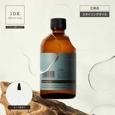1DK スタイリングオイル 130mL ワンディーケー