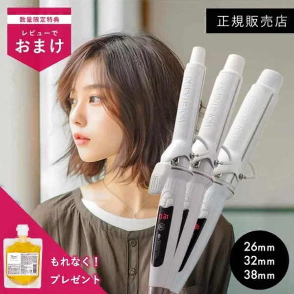 クレイツ エレメアカール カールアイロン 26mm 32mm 38mm コテ ヘアアイロン 海外兼用 ヘアアレンジ ツヤカール CREATE ION クレイツイオン 正規品 パーマ
