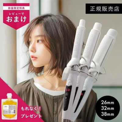 クレイツ エレメアカール カールアイロン 26mm 32mm 38mm コテ ヘアアイロン 海外兼用 ヘアアレンジ ツヤカール CREATE ION クレイツイオン 正規品 パーマ