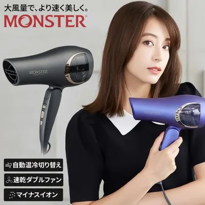 モンスター ドライヤー ダブルファンドライヤー MONSTER KHD-W810 KOIZUMI コイズミ 小泉成器 正規品 大風量 CM放映中 速乾 送料無料 あすつく可 艶髪