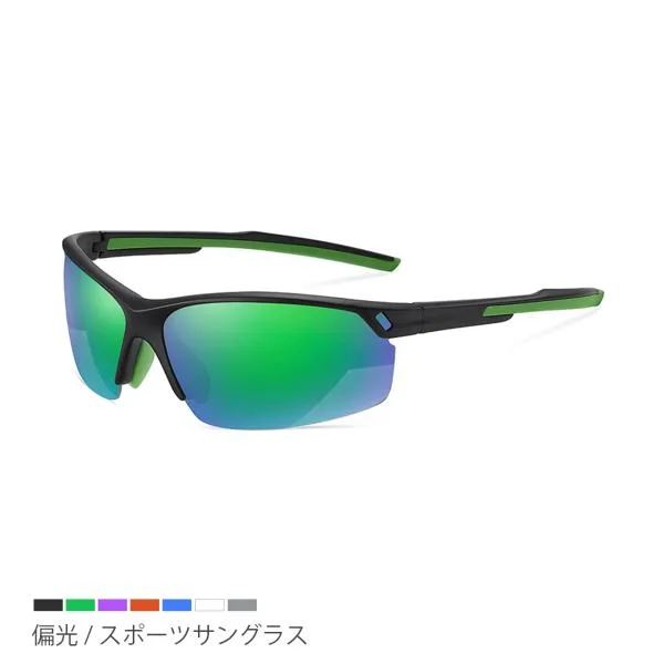 サングラス 偏光 メンズ スポーツサングラス ミラーレンズ TAC UVカット ロードバイク ジョギング 釣り ゴルフ 紫外線カット レディース 父の日 爆買