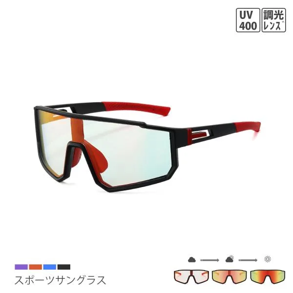 サングラス 調光 メンズ スポーツサングラス 大きめ ミラーレンズ UVカット ロードバイク ジョギング 釣り ゴルフ 紫外線カット レディース ユニセックス
