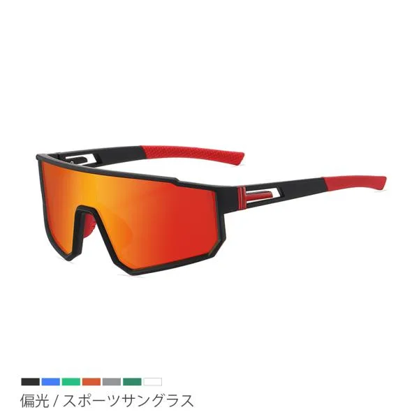 サングラス 偏光 メンズ スポーツサングラス 大きめ ミラーレンズ TAC UVカット ロードバイク ジョギング 釣り ゴルフ 紫外線カット レディース 爆買 父の日