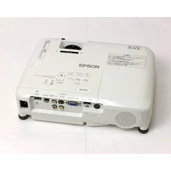 (中古)ビジネスプロジェクター EB-W31