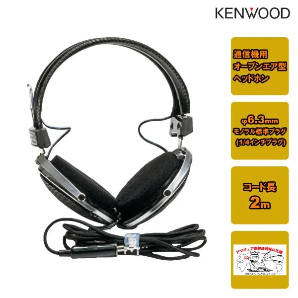 HS-5 ケンウッド オープンエア型ヘッドホン