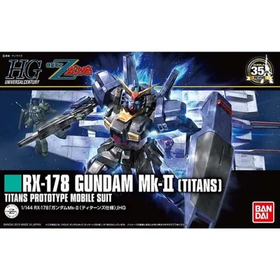 ガンプラ HGUC 1/144 ガンダムMk-II ティターンズ仕様 再販 バンダイ 機動戦士Ζガンダム