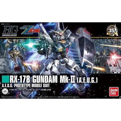 HGUC 1/144 ガンダムMk-II(エゥーゴ仕様) プラモデル バンダイ BANDAI 機動戦士Zガンダム ガンプラ 再販