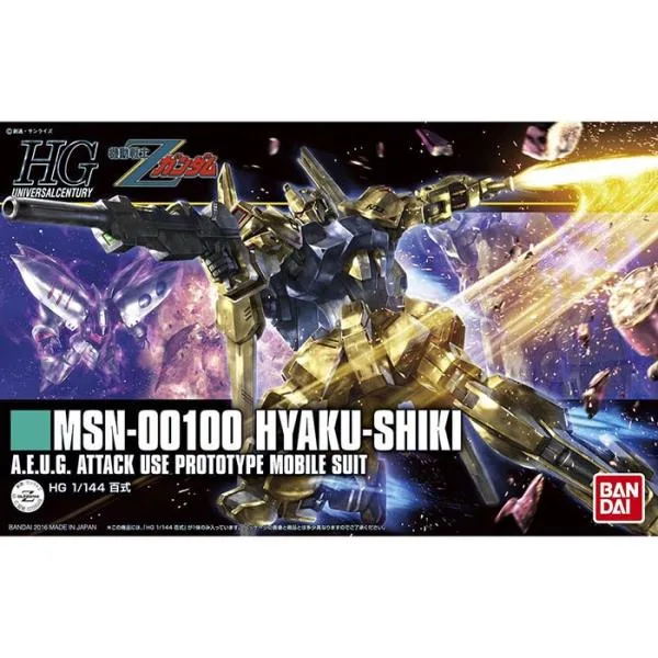ガンプラ HGUC 1/144 百式 再販 バンダイ 機動戦士Ζガンダム