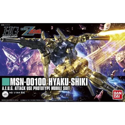 ガンプラ HGUC 1/144 百式 再販 バンダイ 機動戦士Ζガンダム