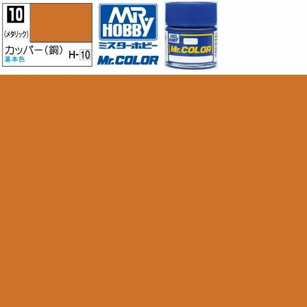 ラッカー塗料 プラモデル クレオス カッパー メタリック 銅 Mr.カラー C-10 GSI ミスターホビー エアブラシ 塗料 タミヤ 模型用塗料
