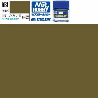 ラッカー塗料 プラモデル クレオス オリーブドラブ 1 半光沢 Mr.カラー C-12 GSI ミスターホビー エアブラシ 塗料 タミヤ 模型用塗料