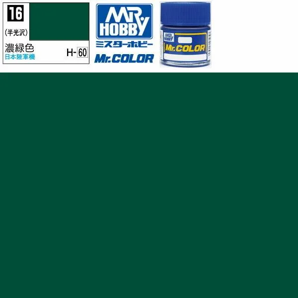 ラッカー塗料 プラモデル クレオス 濃緑色 半光沢 Mr.カラー C-16 GSI ミスターホビー エアブラシ 塗料 タミヤ 模型用塗料