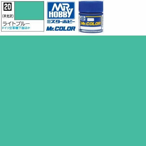 ラッカー塗料 プラモデル クレオス ライトブルー 半光沢 Mr.カラー C-20 GSI ミスターホビー エアブラシ 塗料 タミヤ 模型用塗料