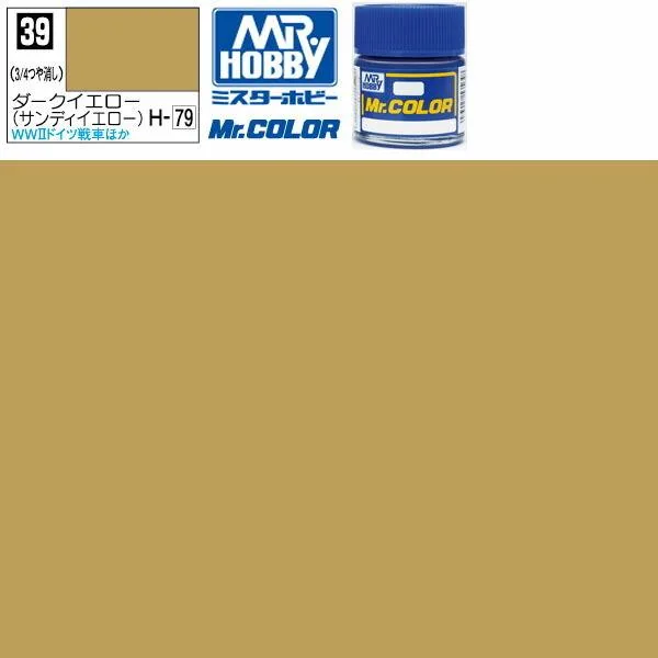 ラッカー塗料 プラモデル クレオス ダークイエロー つや消し Mr.カラー C-39 GSI ミスターホビー エアブラシ 塗料 タミヤ 模型用塗料