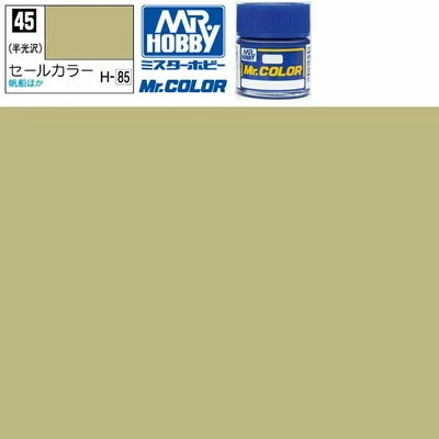ラッカー塗料 プラモデル クレオス セールカラー 半光沢 Mr.カラー C-45 GSI ミスターホビー エアブラシ 塗料 タミヤ 模型用塗料