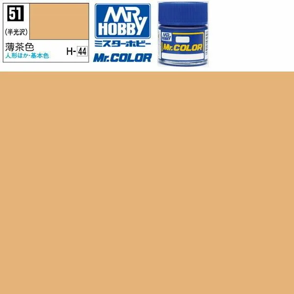 ラッカー塗料 プラモデル クレオス 薄茶色 半光沢 Mr.カラー C-51 GSI ミスターホビー エアブラシ 塗料 タミヤ 模型用塗料
