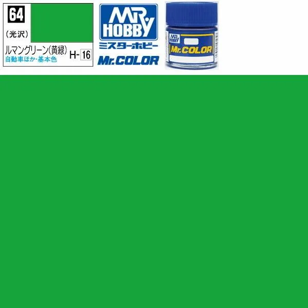 ラッカー塗料 プラモデル クレオス ルマングリーン 黄緑 光沢 Mr.カラー C-64 GSI ミスターホビー エアブラシ 塗料 タミヤ 模型用塗料
