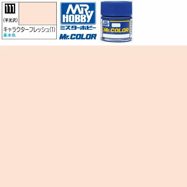 クレオス キャラクターフレッシュ1 半光沢 Mr.カラー C-111 GSI ミスターホビー 塗料 ラッカー塗料 タミヤ ガイアノーツ ボトル