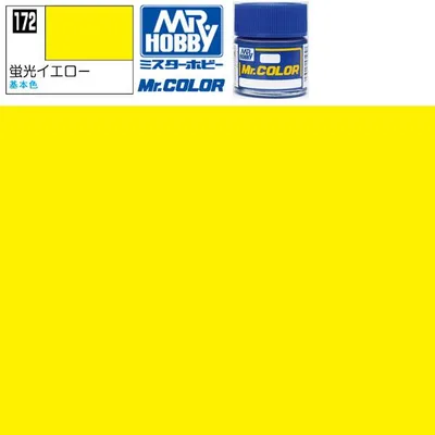 ラッカー塗料 プラモデル クレオス 蛍光イエロー Mr.カラー C172 GSI ミスターホビー エアブラシ 塗料 タミヤ 模型用塗料