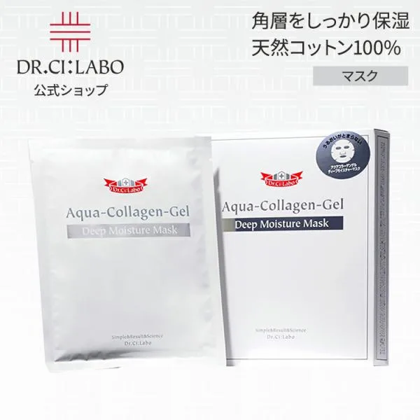 ドクターシーラボ シートマスク アクアコラーゲンゲルディープモイスチャーマスク フェイスマスク フェースマスク フェイスパック シートパック