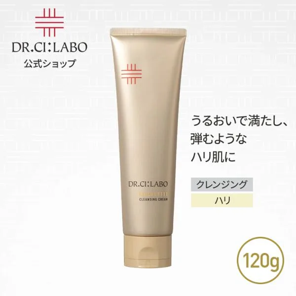 NEW ドクターシーラボ エンリッチリフトクレンジングクリーム EXa 120g クレンジング 化粧落とし メイク落とし クリーム 洗顔 クレンザー