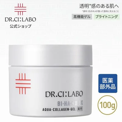 NEW ドクターシーラボ 薬用アクアコラーゲンゲル BIHAKU EXa 100g オールインワンゲル オールインワン 保湿ジェル スキンケア 化粧水 クリーム 化粧品