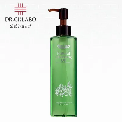 ドクターシーラボ クレンジングオイル ナチュラルクレンジングオイル 150mL クレンジング オイルクレンジング 化粧落とし メイク落とし