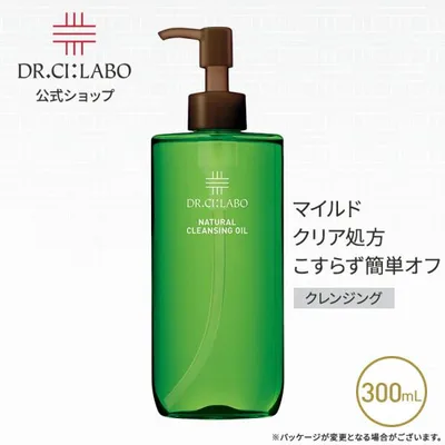 ドクターシーラボ クレンジングオイル ナチュラルクレンジングオイル 300mL クレンジング オイル オイルクレンジング 毛穴 化粧落とし メイク落とし 無香料