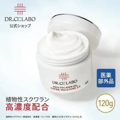 【旧品】ドクターシーラボ 薬用アクアコラーゲンゲル スーパーモイスチャーEXR 120g 医薬部外品 コラーゲン シワ オールインワンゲル 保湿 化粧水 乳液 美容液
