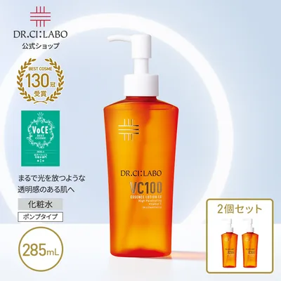 New ドクターシーラボ VC100 エッセンスローション EX V 285mL 2個セット ビタミンC 化粧水 化粧品 大容量 保湿 紫外線 敏感 ナイアシンアミド 保湿 ハリ