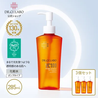 New ドクターシーラボ VC100 エッセンスローション EX V 285mL 3個セット ビタミンC 化粧水 化粧品 大容量 保湿 紫外線 敏感 ナイアシンアミド 保湿 ハリ