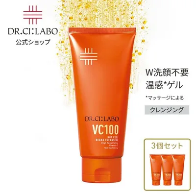 New ドクターシーラボ VC100 ホットピール KEANA クレンジングゲル 3個セット クレンジング メイク落とし 洗顔 ビタミンC 紫外線 保湿 毛穴 温感 化粧落とし