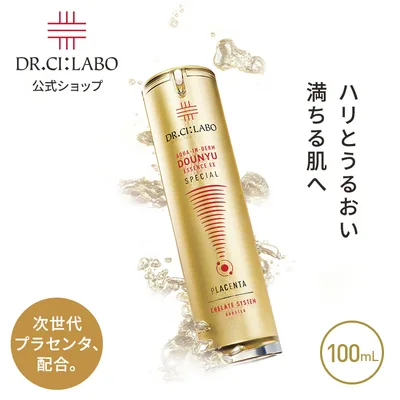 ドクターシーラボ アクアインダーム導入エッセンスEXスペシャル 100mL 導入美容液 ブースター 保湿 乾燥 紫外線 サポート セラム